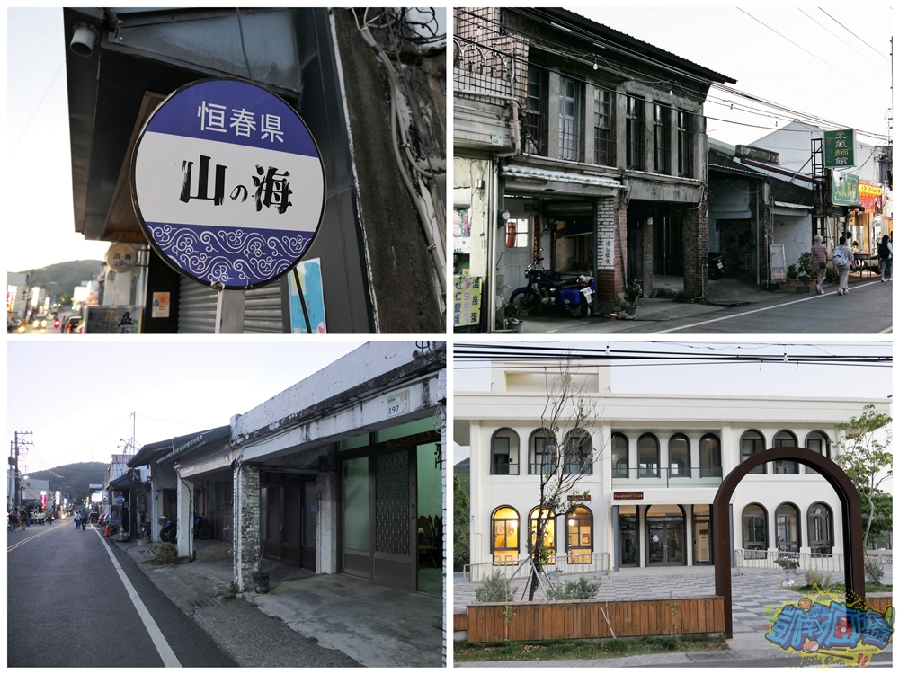 ▲溫泉村的街頭不時可見相當老舊的建築，但也有經過翻新後耳目一新的現代風格。