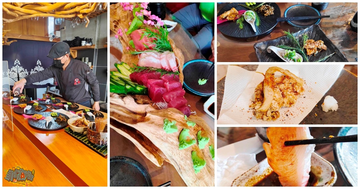 屏東琉球鄉美食【品軒在地風味小館】預約制！充滿海味的無菜單料理｜厚切生魚片巨作好氣派｜採買當令食材新鮮味美｜小琉球隱藏版美食