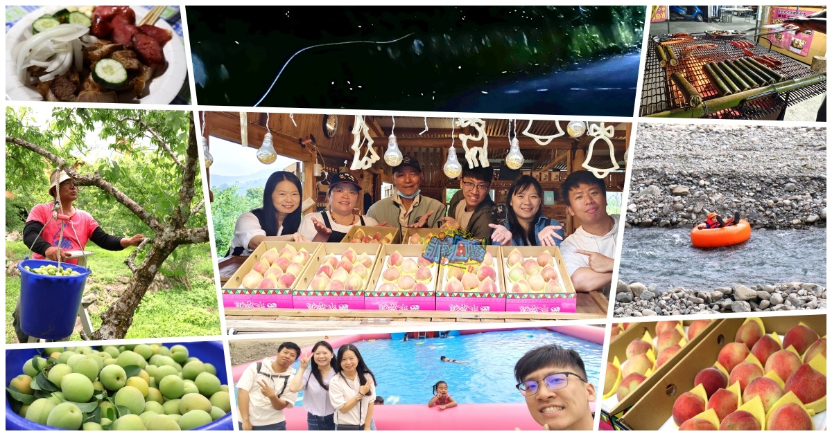 受保護的內容: 高雄活動推薦【2026那瑪夏賞螢季暨水蜜桃系列活動】走進高雄最美螢河秘境｜水蜜桃產季開始｜山中水樂園 親子戲水區｜氣墊水上樂園、漂漂河｜部落農事DIY體驗｜山林水陸玩法全包了！